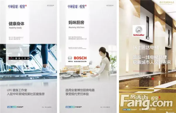 预告 | 中环荣域·悦棠全新PRO级产品体系即将盛大发布，现场豪礼抽不停！