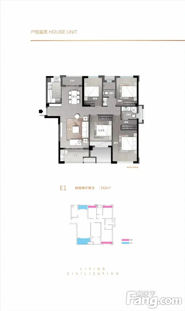 预告 | 中环荣域·悦棠全新PRO级产品体系即将盛大发布，现场豪礼抽不停！