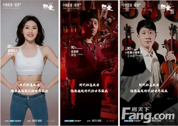 预告 | 中环荣域·悦棠全新PRO级产品体系即将盛大发布，现场豪礼抽不停！
