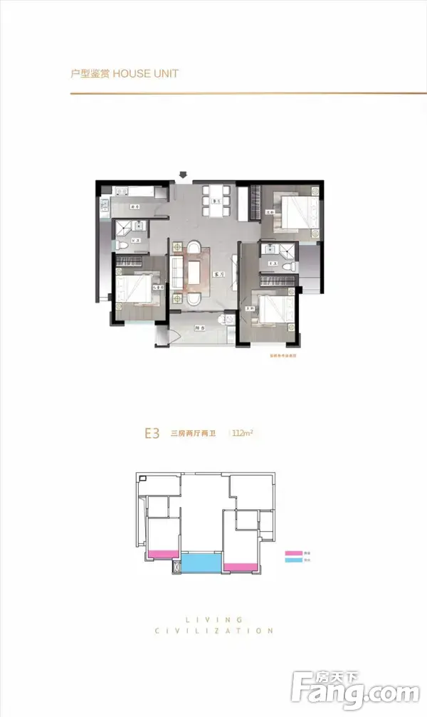 预告 | 中环荣域·悦棠全新PRO级产品体系即将盛大发布，现场豪礼抽不停！