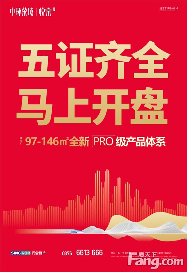 悦棠PRO丨陈锋锋：热血少年志高远，创业成就设计梦