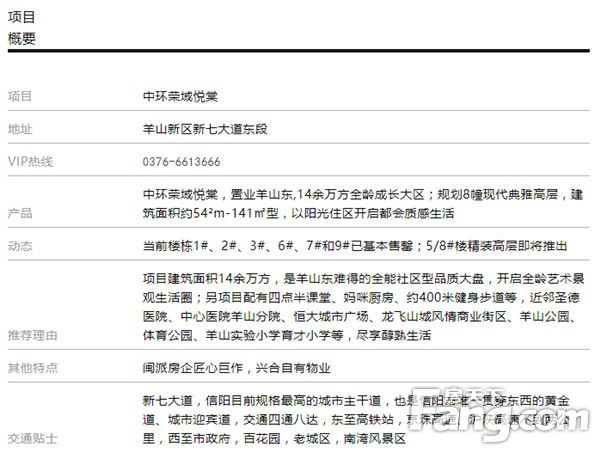悦棠PRO丨陈锋锋：热血少年志高远，创业成就设计梦