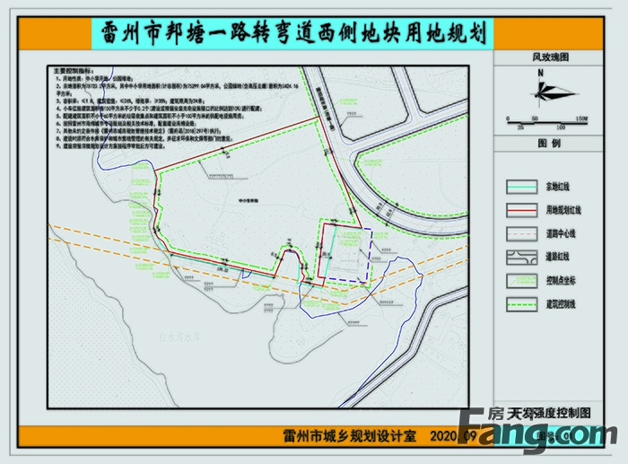 雷州市再添一所新学校 投资达4.33亿元！雷州市茂德公学备案公示