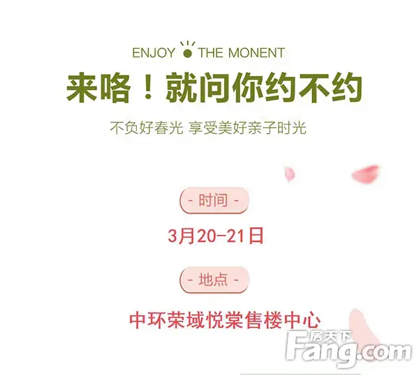 【中环荣域悦棠】青团DIY招募~定制初春带回家