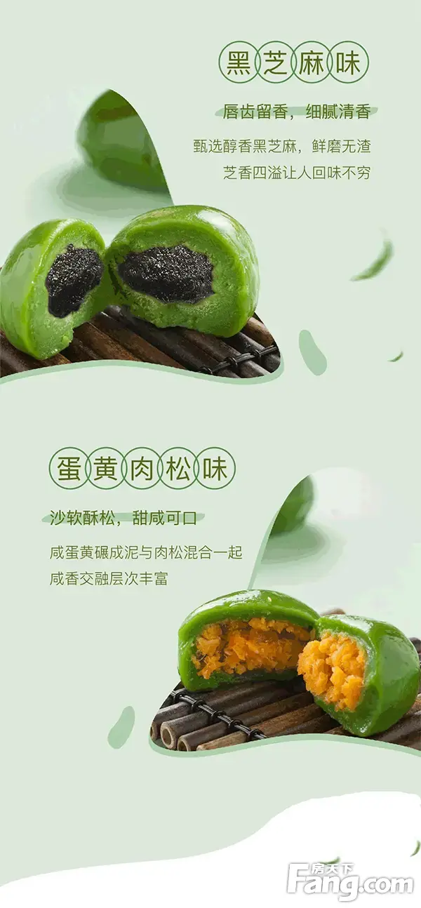 【中环荣域悦棠】青团DIY招募~定制初春带回家