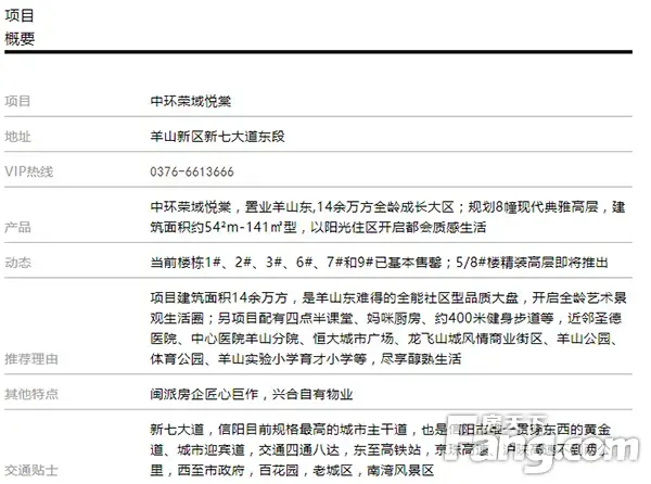 【中环荣域悦棠】青团DIY招募~定制初春带回家