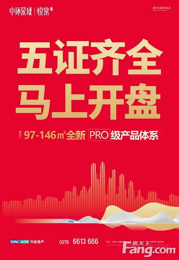【中环荣域悦棠】青团DIY招募~定制初春带回家