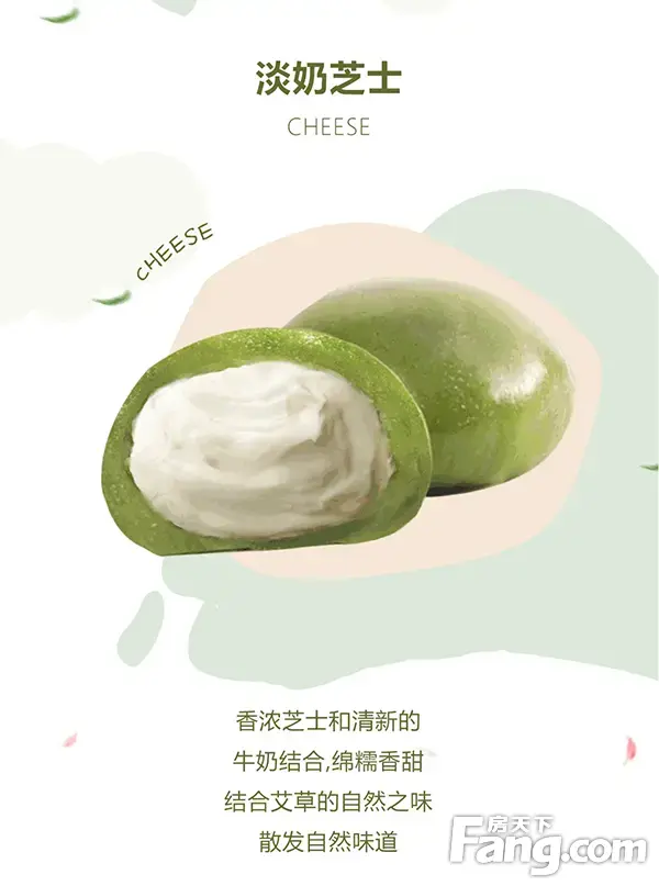【中环荣域悦棠】青团DIY招募~定制初春带回家