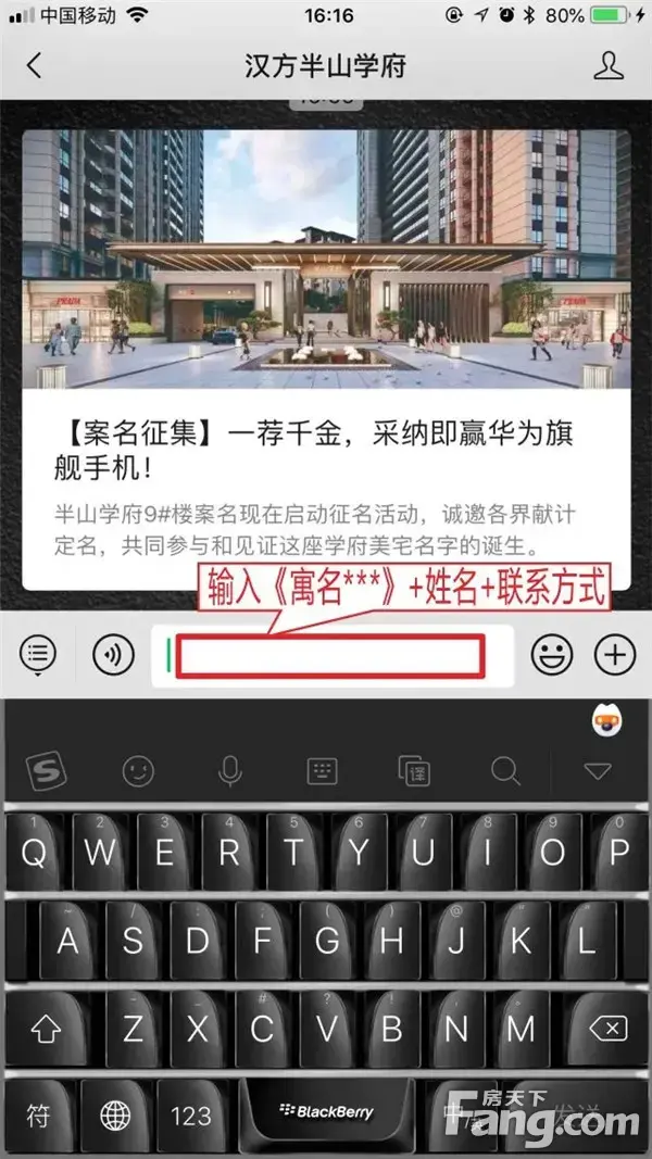 半山学府|【寓名征集】一荐千金，采纳即送华为P40旗舰手机！