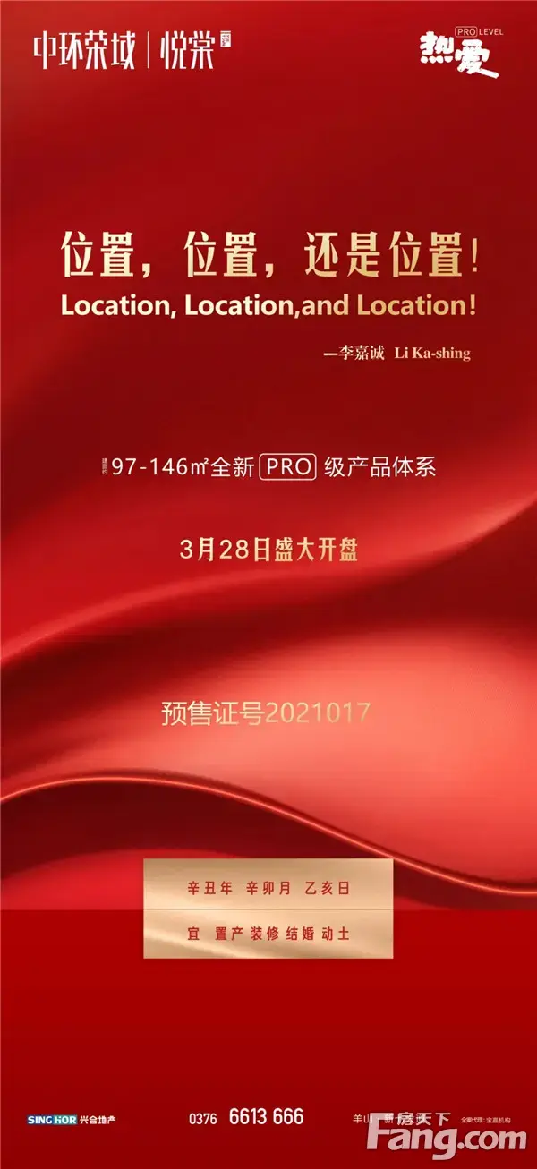 开盘被秒空、千人抢房，信阳这个现象级红盘终于要上新了！