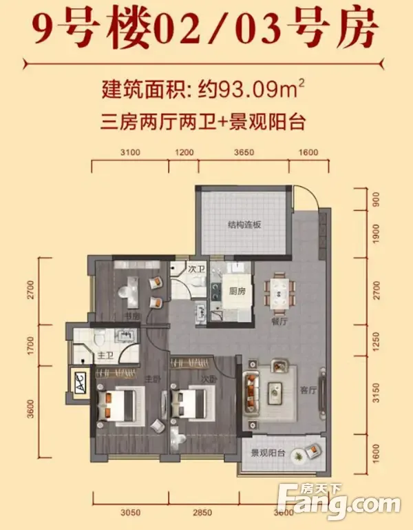 盛世华府无兄弟 不篮球三人篮球赛圆满落幕-贵港新房网-房天下