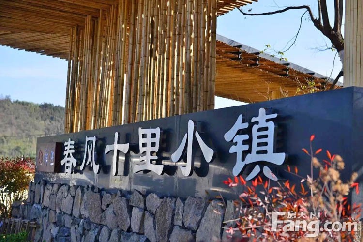 美好祥生 幸福同行||仙桃祥生诸暨溯源之旅圆满落幕！