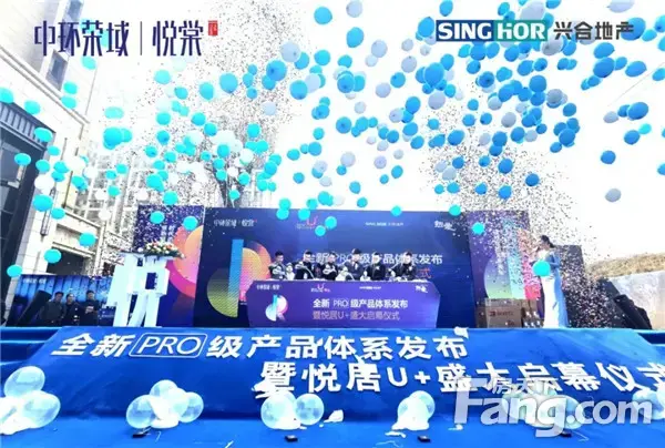 中环荣域悦棠|【三月家书】春启万物新生，家音美好敬呈
