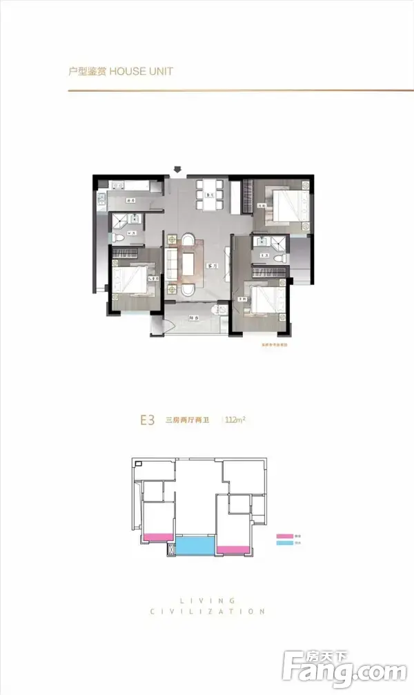 【中环荣域悦棠】如果可以 我想定制一个“梦想”