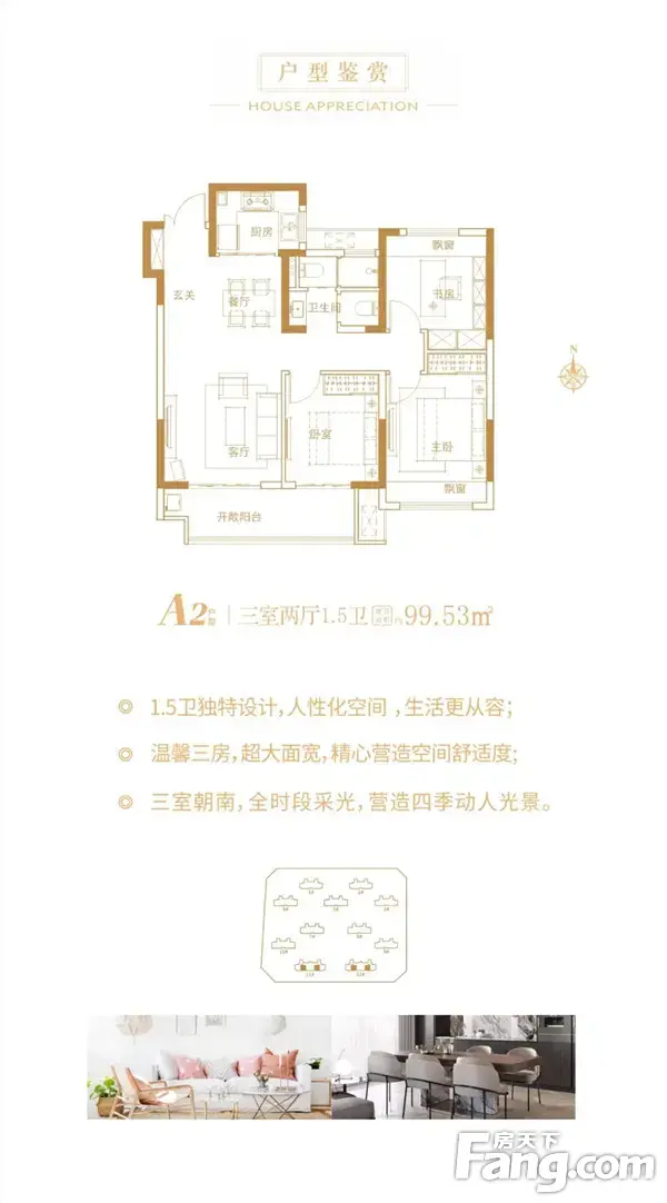 场场爆满丨東方府大型梦幻儿童剧热映中，全城抢票！