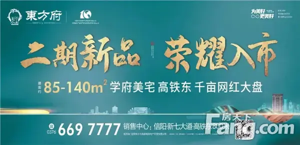 场场爆满丨東方府大型梦幻儿童剧热映中，全城抢票！