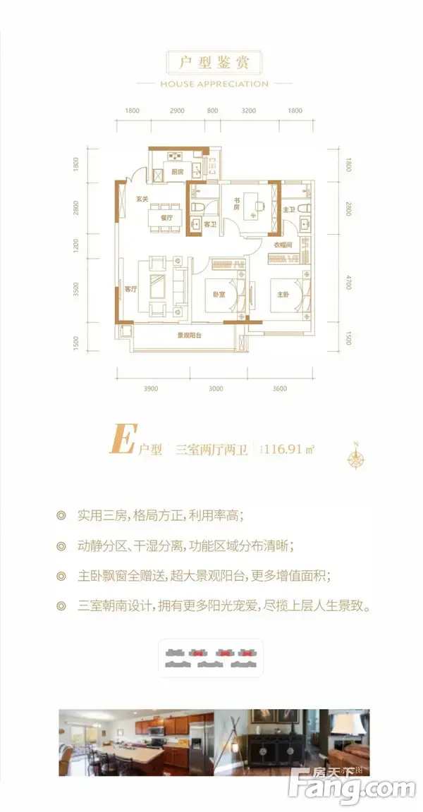 场场爆满丨東方府大型梦幻儿童剧热映中，全城抢票！