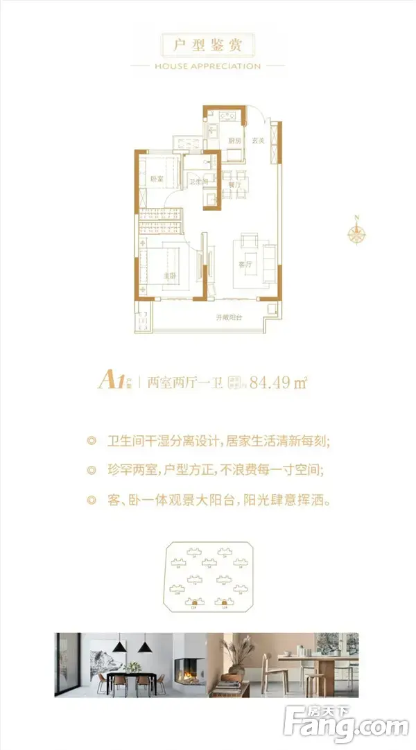 场场爆满丨東方府大型梦幻儿童剧热映中，全城抢票！