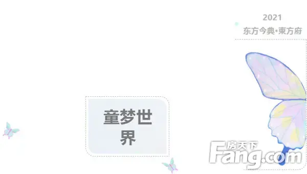 人气爆棚，盛况空前丨東方府儿童剧火爆信阳【本周精彩继续】