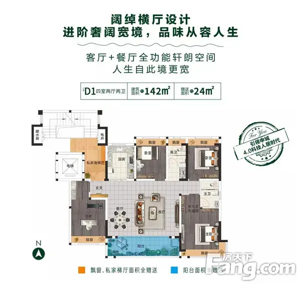 精致生活每一步，信合·中央公园精妆细节之入户篇