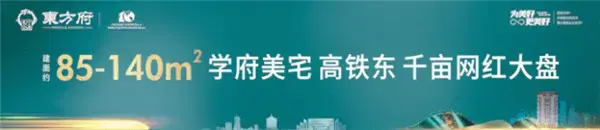 人气爆棚，盛况空前丨東方府儿童剧火爆信阳【本周精彩继续】
