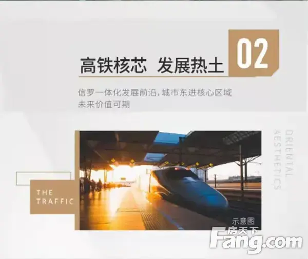 【东方今典·東方府】美好芳邻品牌计划 助力安家5重礼