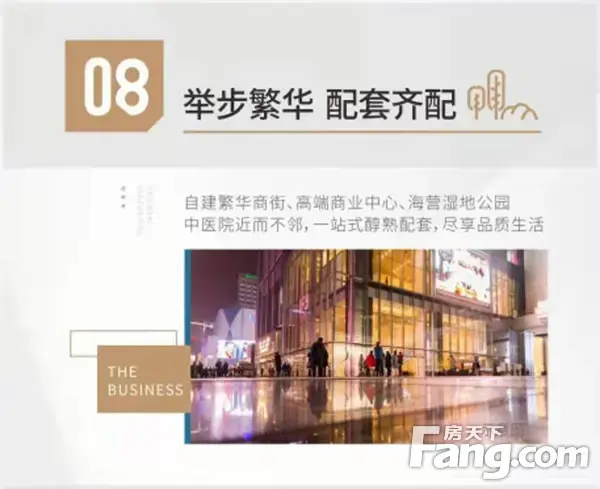 【东方今典·東方府】美好芳邻品牌计划 助力安家5重礼