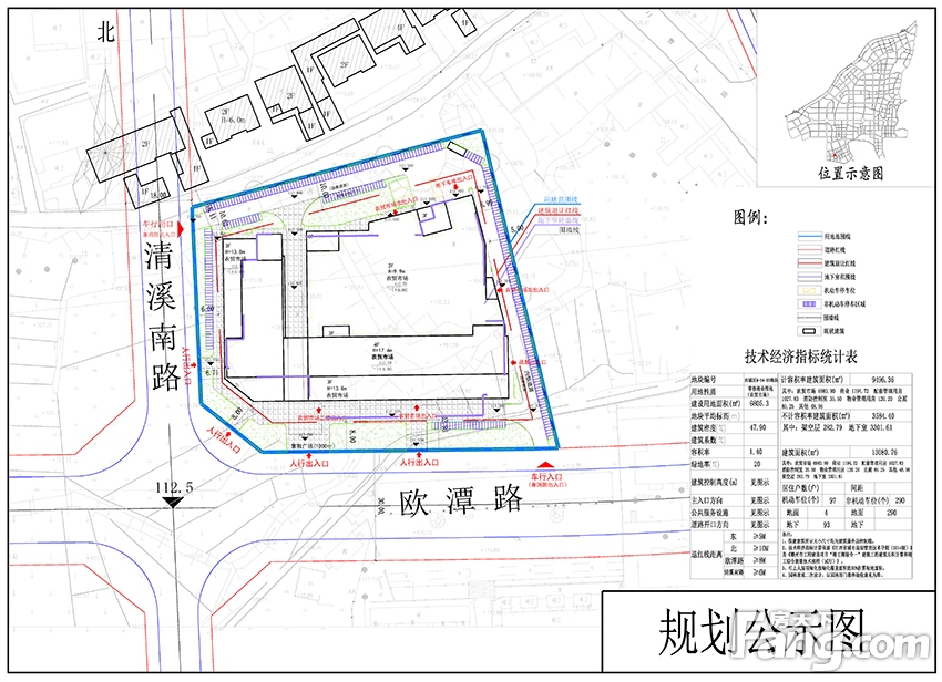 新蟠龙生活广场项目规划建筑方案批前公示