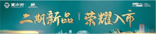 【霸屏信阳热搜榜】東方府大型梦幻儿童剧圆满落幕！