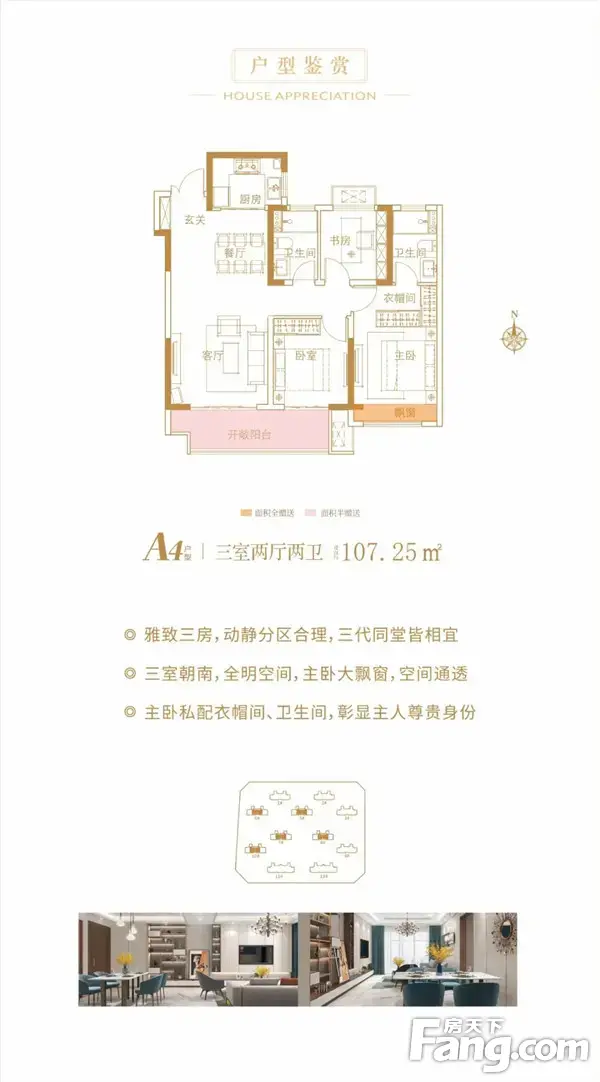 【霸屏信阳热搜榜】東方府大型梦幻儿童剧圆满落幕！