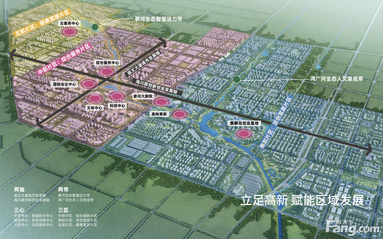 济宁高铁新城规划图图片
