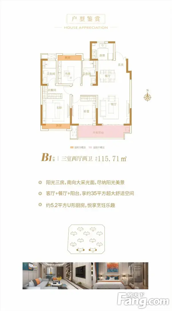 【深度揭秘】未来10年，信阳发展最强劲的地区！