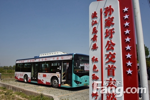 蚌埠正式开通学党史红色公交专线