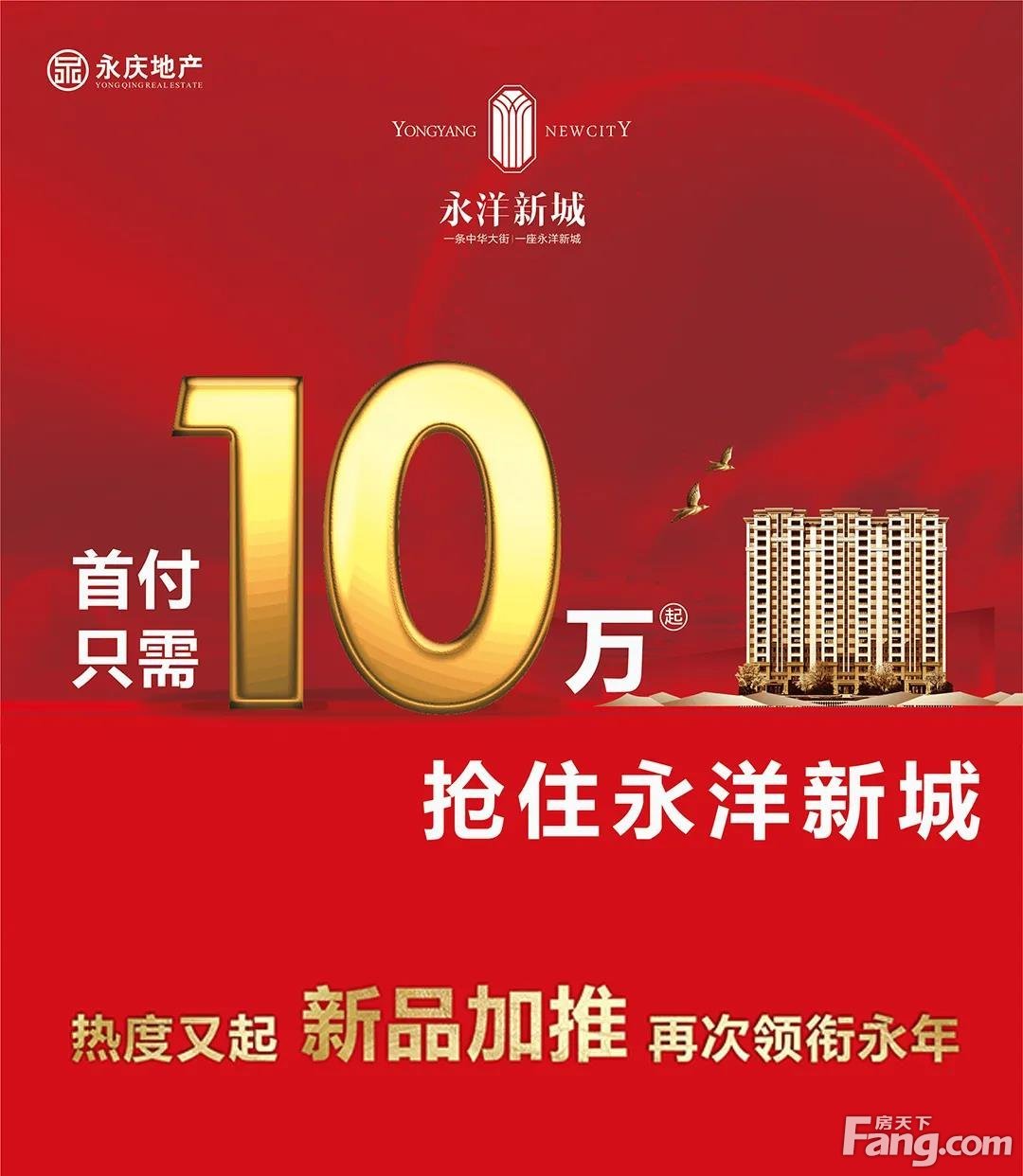 炫酷杂技奇趣萌宠永洋新城燃爆五一小长假
