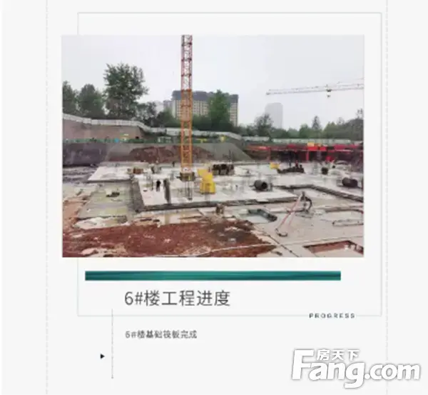 【东方今典·東方府】2021年4月份工程进度播报