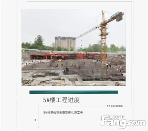 【东方今典·東方府】2021年4月份工程进度播报