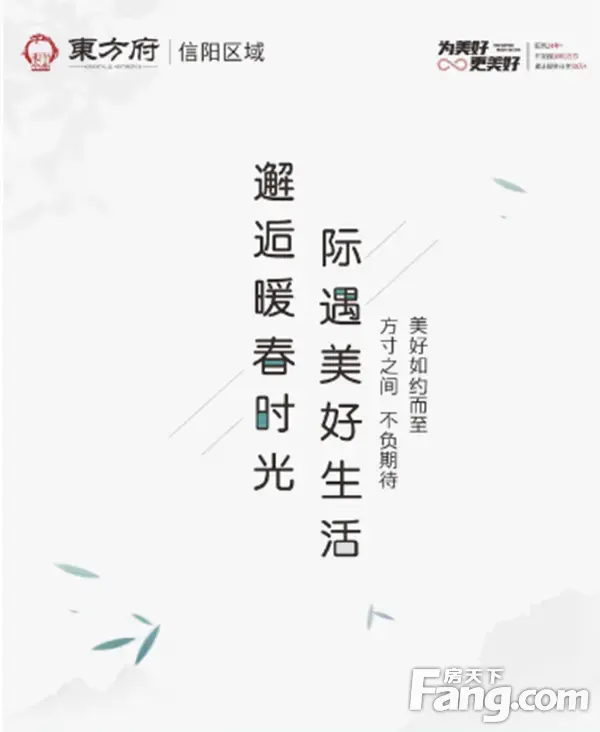 【<a style='color:blue;' href='https://xinyang.newhouse.fang.com/loupan/2524121559.htm' target='_blank'>东方今典·東方府</a>】2021年4月份工程进度播报