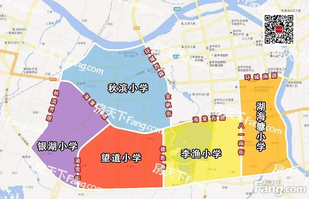 金华市学区划分图2021图片