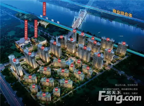 五一嗨购 | 半山学府5900元/㎡起清盘特惠！！！