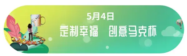 欢乐五一 | 亲子潮玩节来袭，東方府嗨FUN你的假期