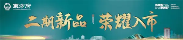 欢乐五一 | 亲子潮玩节来袭，東方府嗨FUN你的假期