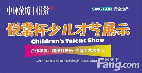 【四月家书】最美人间四月天，中环荣域悦棠焕新颜