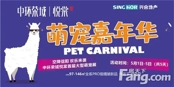 【四月家书】最美人间四月天，中环荣域悦棠焕新颜