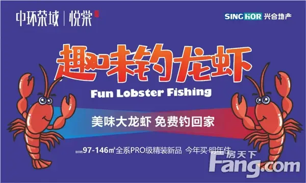 【四月家书】最美人间四月天，中环荣域悦棠焕新颜
