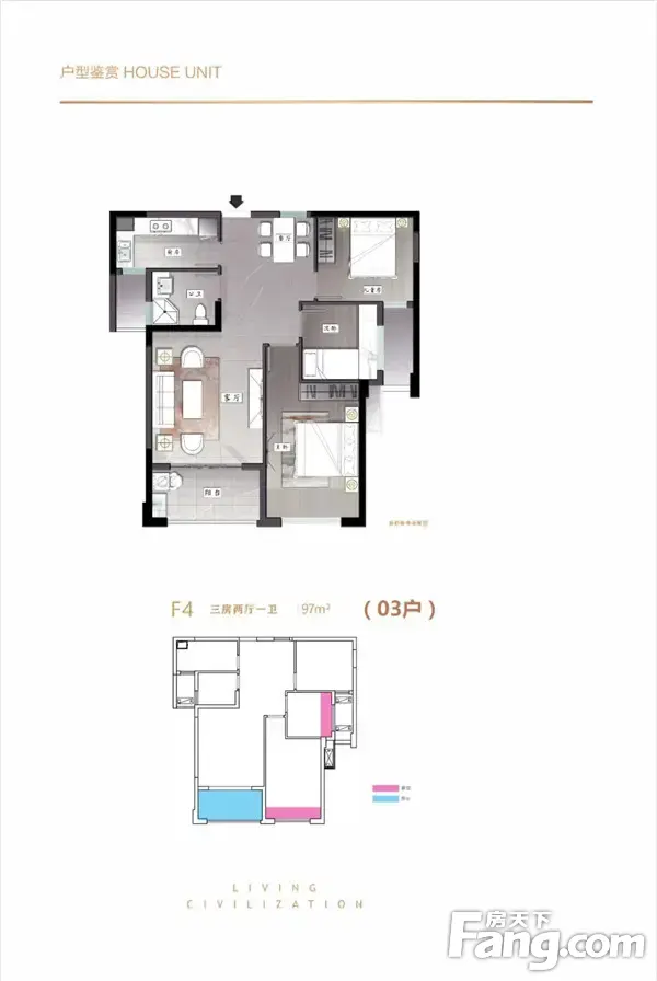 【四月家书】最美人间四月天，中环荣域悦棠焕新颜