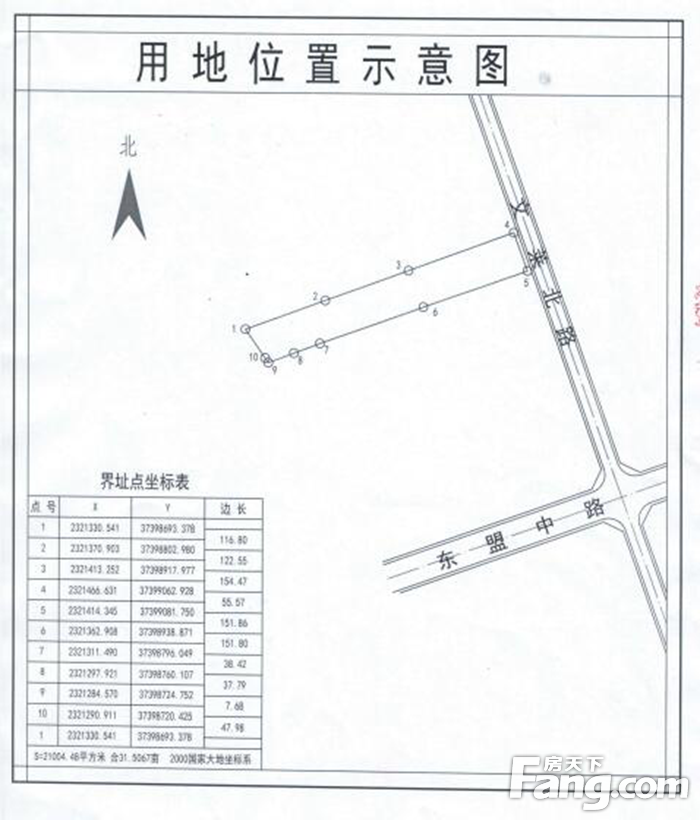 湛江奋勇高新区2宗工业用地挂牌出让 总出让面积94921.15㎡ 起拍总价1894万