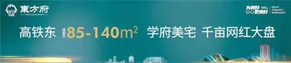 嗨FUN全城丨東方府五一最in亲子潮玩节精彩回顾