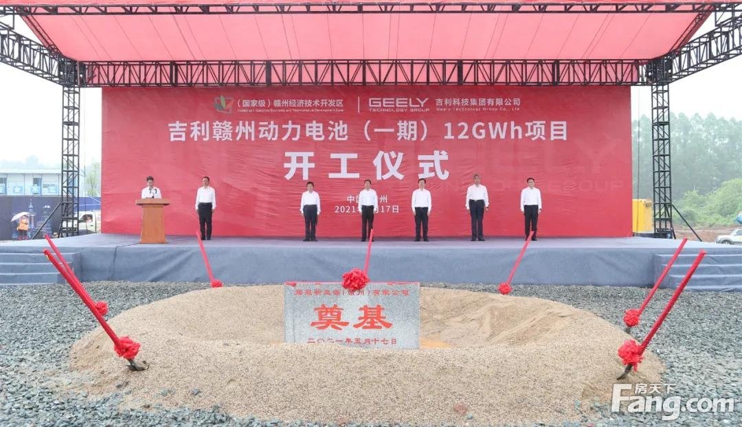 今天，吉利赣州动力电池（一期）12GWh项目开建！