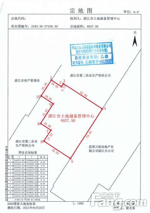 湛江霞山区4937.5平方米住宅地块挂牌出让 起拍价3500万