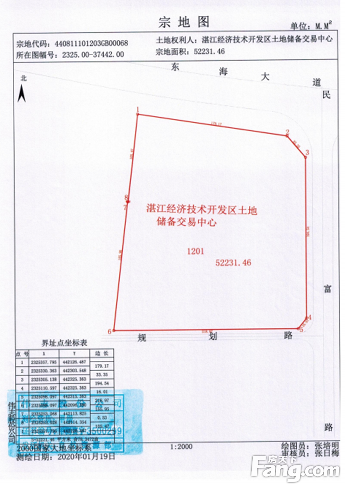 湛江开发区东海岛52231.46平方米商业用地5780万挂牌出让 将建四星级以上标准酒店